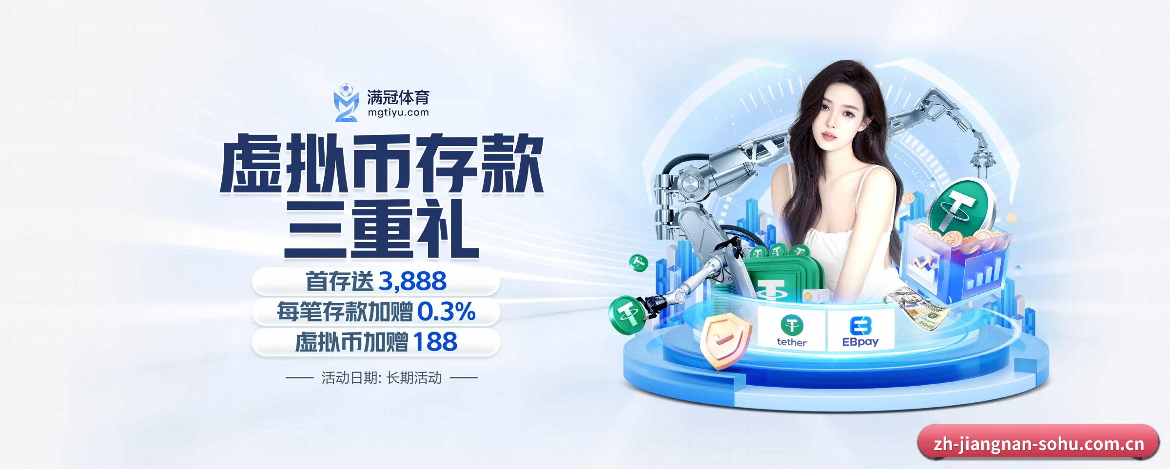 江南体育五大核心频道，全面承载赛事直播与即时比分