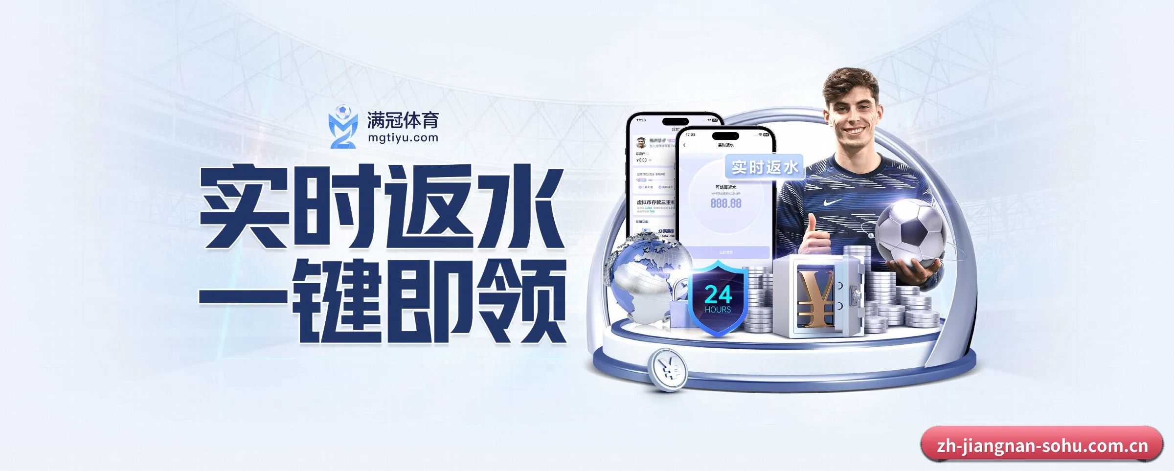 智领未来
